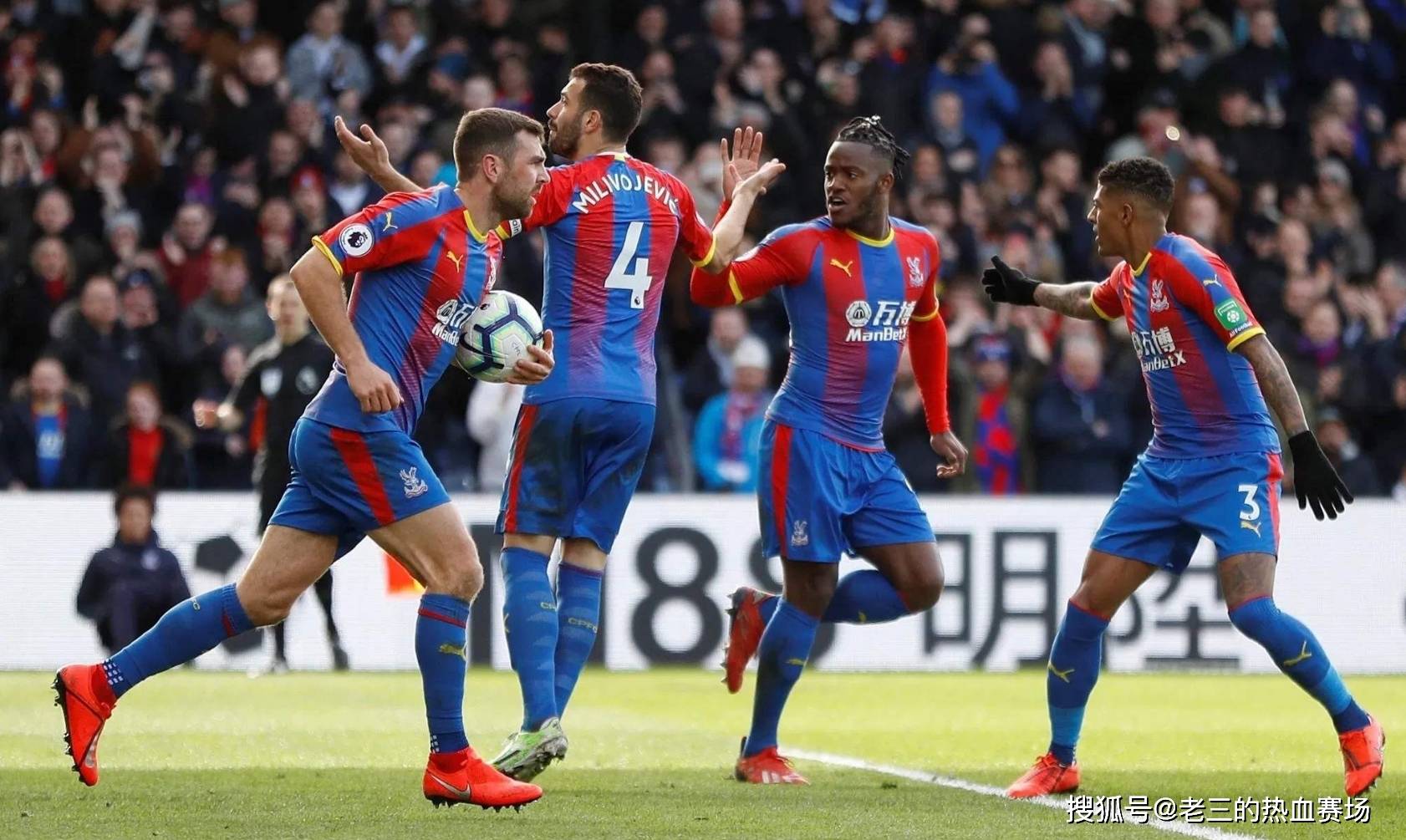 灵活的防守 灵活的防守